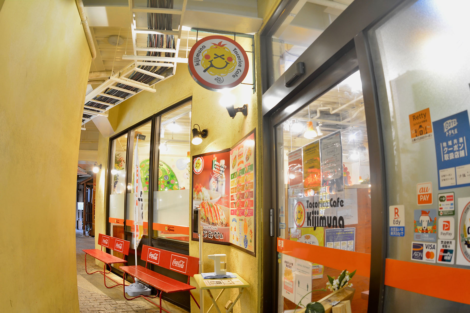 entrance to kijiumuna